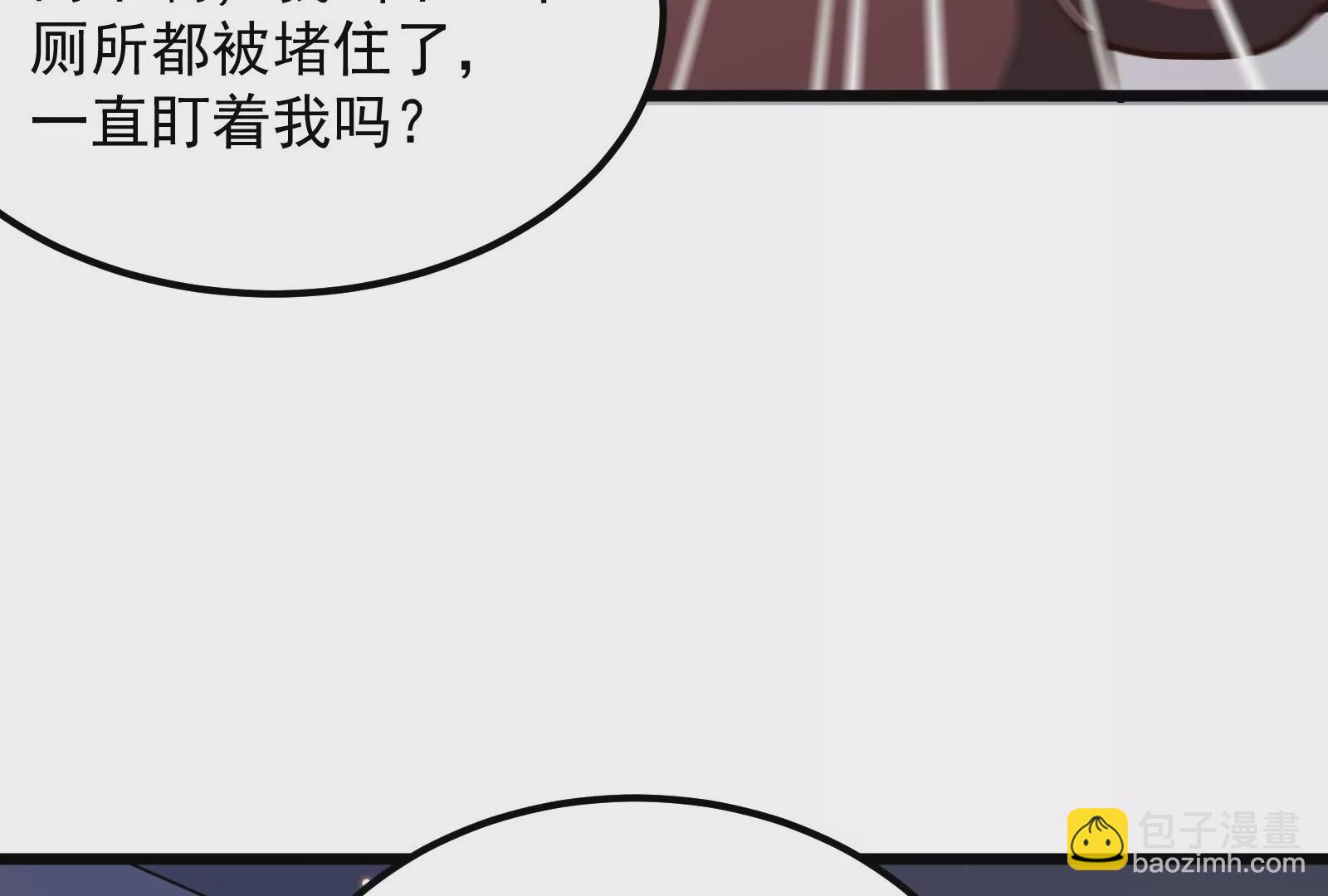 古神遊戲 - 第59話威猛！我的團隊有一百人(1/3) - 2